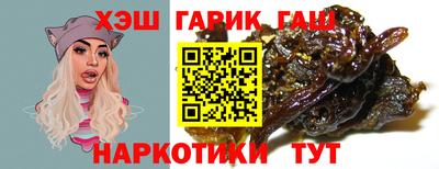 мефедрон VHQ Краснодар