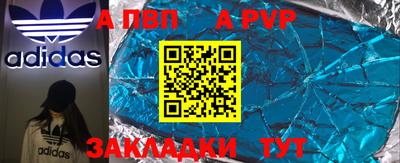 мефедрон мука Краснознаменск