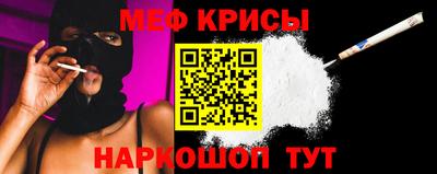 мефедрон VHQ Краснодар
