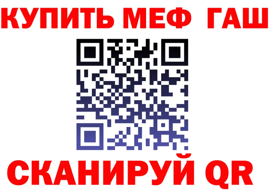 МЯУ-МЯУ 4 MMC вход даркнет hydra Кимовск