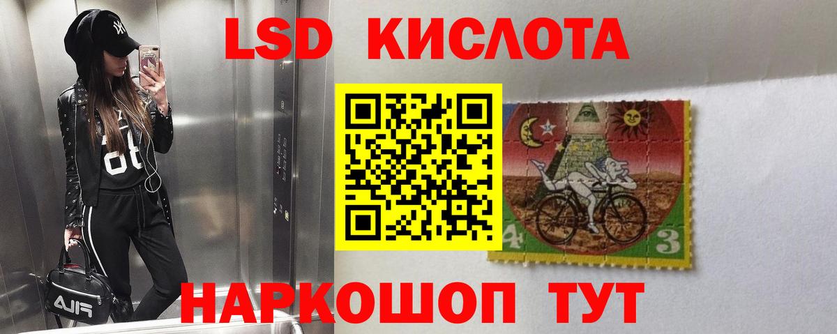 Кимовск  LSD-25 экстази кислота  ЛСД экстази ecstasy  Вход с VPN 
