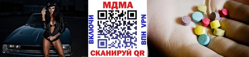 KRAKEN зеркало Кимовск MDMA молли