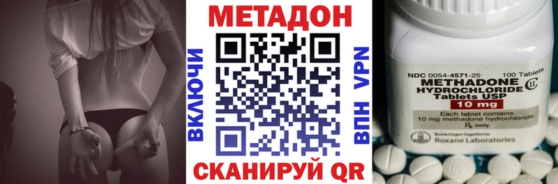 Метадон белоснежный Кимовск