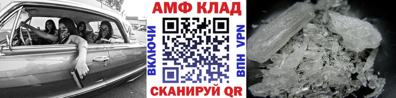 МЕТАМФЕТАМИН кристалл  кракен онион  Кимовск  цены  