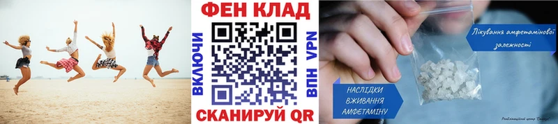 МЕТАМФЕТАМИН Декстрометамфетамин 99.9% Кимовск
