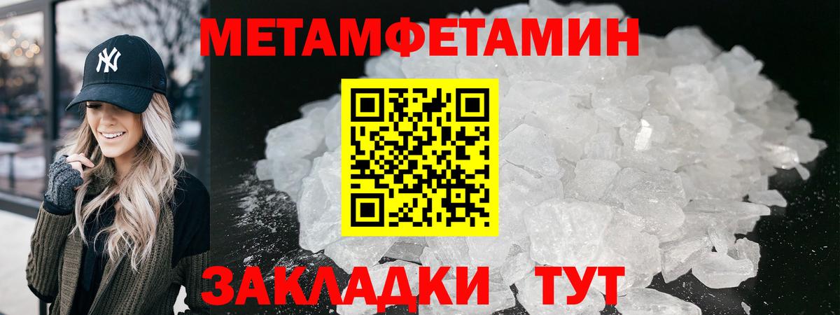 Кимовск  МЕТАМФЕТАМИН мет  Вход с VPN 