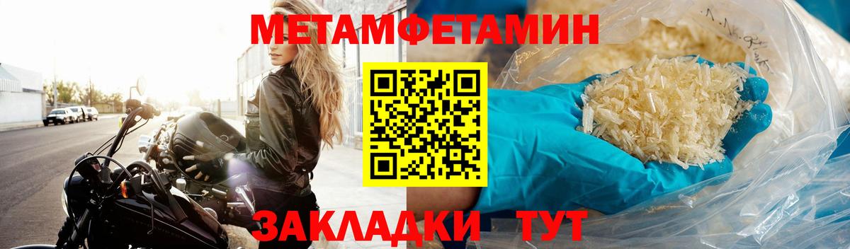 Метамфетамин винт Кимовск