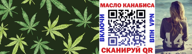 Дистиллят ТГК вейп с тгк Кимовск