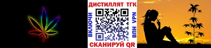 ТГК вейп как найти наркотики Кимовск