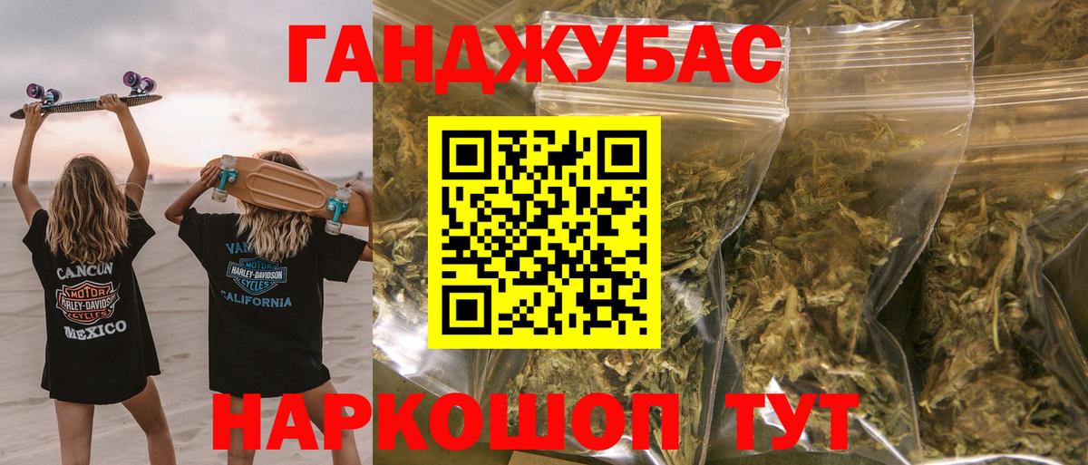 Кимовск  Марихуана семена  Конопля OG Kush  Вход с VPN  Канабис семена 