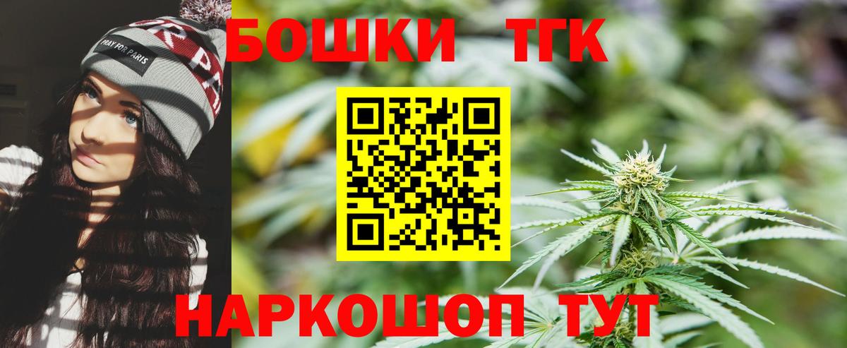 Каннабис семена Кимовск
